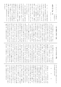 メッセージを読む