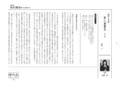 学習メモ
