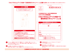 ハガキからはみでないょうにテープなどで 言 動剛金の切手を しっかり