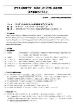 Japanese