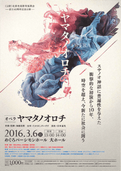 リーフレットPDF - 公益財団法人 北野生涯教育振興会