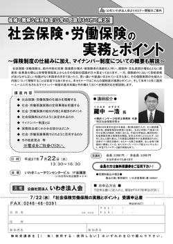 判断力を養う「インバスケット研修