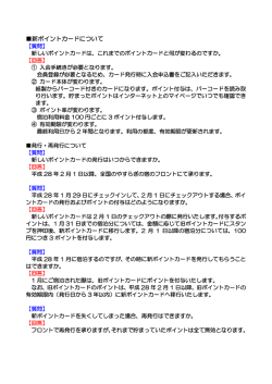 詳しくはこちら