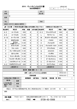 A-3 K-3 A-6 L A-10 MBNCOD O-6 EPFQGRHSITJU K-2 V