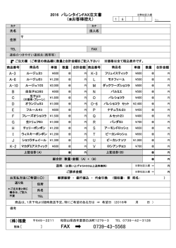 A-3 K-3 A-6 L A-10 MBNCOD O-6 EPFQGRHSITJU K-2 V