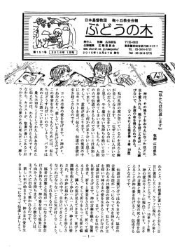 一三一 - church.ne.jp