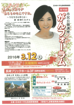 ある巷⑯頓鮑