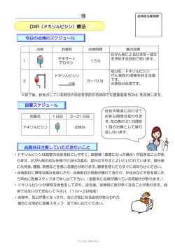 様 - 横浜市立大学