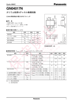 GN04017N