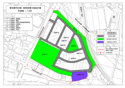 豊田都市計画 東保見根川地区計画 計画図 1/1,000