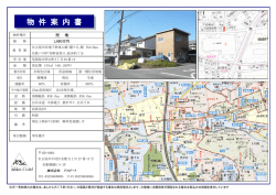 詳しくはこちら - 株式会社アスリート