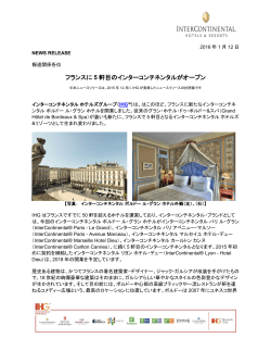 フランスに 5 軒目のインターコンチネンタルがオープン
