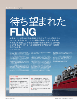 Go LONG, Go FLNG