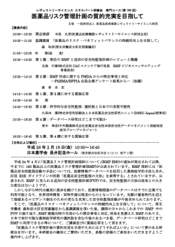 詳細情報