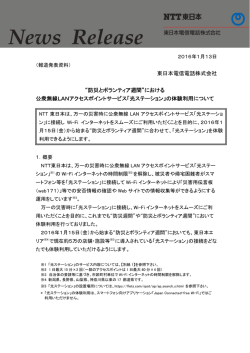 印刷される方はこちらをご覧ください