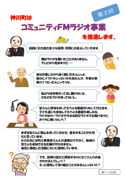前回に引き続き色々な疑問・質問にお答えしていきます。 まずは