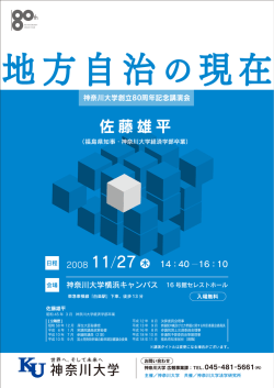 詳細はこちら（PDF 240KB
