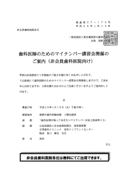 詳細はこちら(PDFファイル)