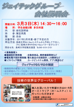 株 - 長崎大学