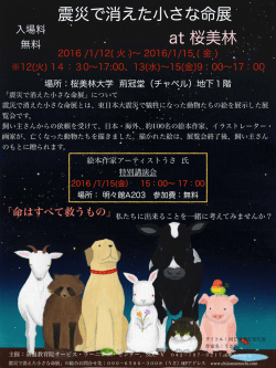 詳細はこちら (PDFファイル)