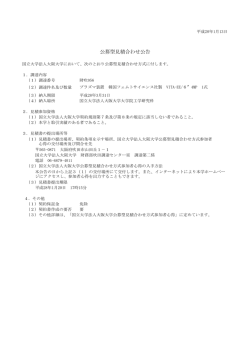 ﾌﾟﾗｽﾞﾏ装置韓国ﾌｪﾑﾄｻｲｴﾝｽ社製 VITA