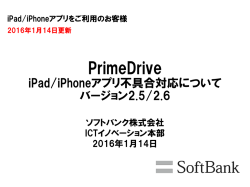 ホワイトワークスタイルの ご提案