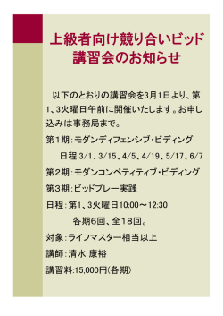 詳しくはこちらから。