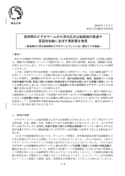 詳細（プレスリリース本文）