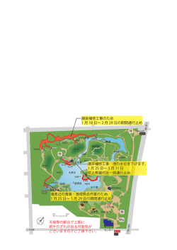 詳細はこちら