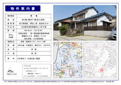 詳しくはこちら - 株式会社アスリート