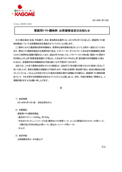 詳細はこちらをご覧ください。