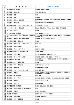 一般用（280115修正版） .
