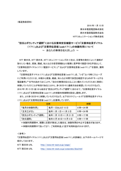 印刷される方はこちらをご覧ください