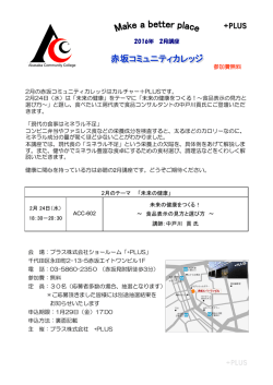 詳しくは、こちらをご覧ください