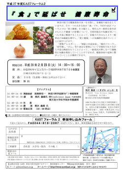 詳細パンフレットはこちら (PDF 551KB)