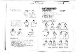 学修内容はこちらから