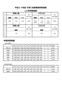 詳細はこちら