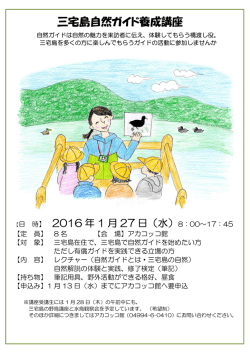 詳細はこちらをご覧ください（PDFファイル）