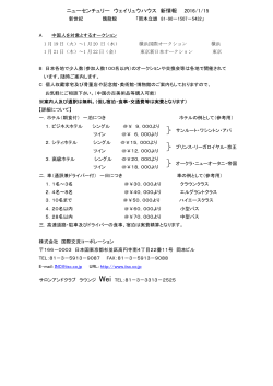 xinqingbaodiwuhao(japan )j3 へのリンク