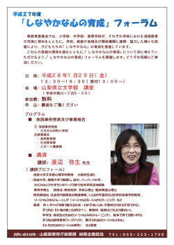 案内チラシ（PDF：205KB）