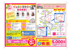 親孝行 - 香芝自動車学校