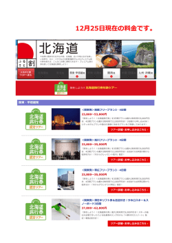 詳しい商品情報はこちら