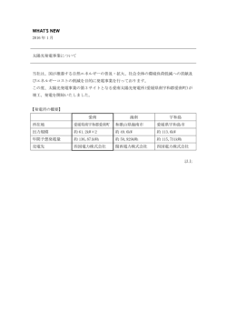 詳しくみる