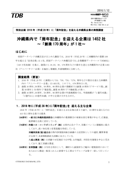 資料（PDF 217KB）