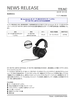 DT 990 PRO LIMITED EDITION