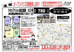 780 万