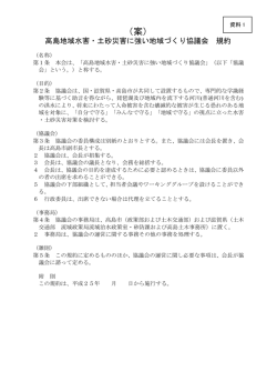 （案） - 滋賀県
