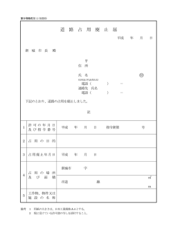 印 - 新城市