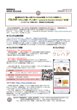 印刷をご希望の方はこちら（PDF）