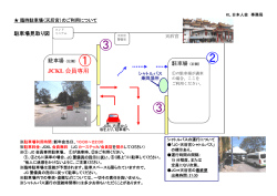 JCKL 会員専用 - クアラルンプール日本人会